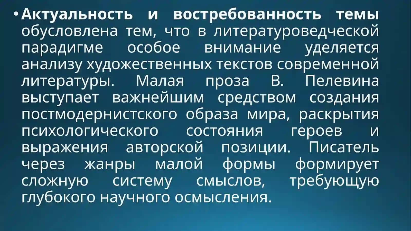 Христианство в современном мире глобальная статистика, экуменизм и межрелигиозный диалог 2