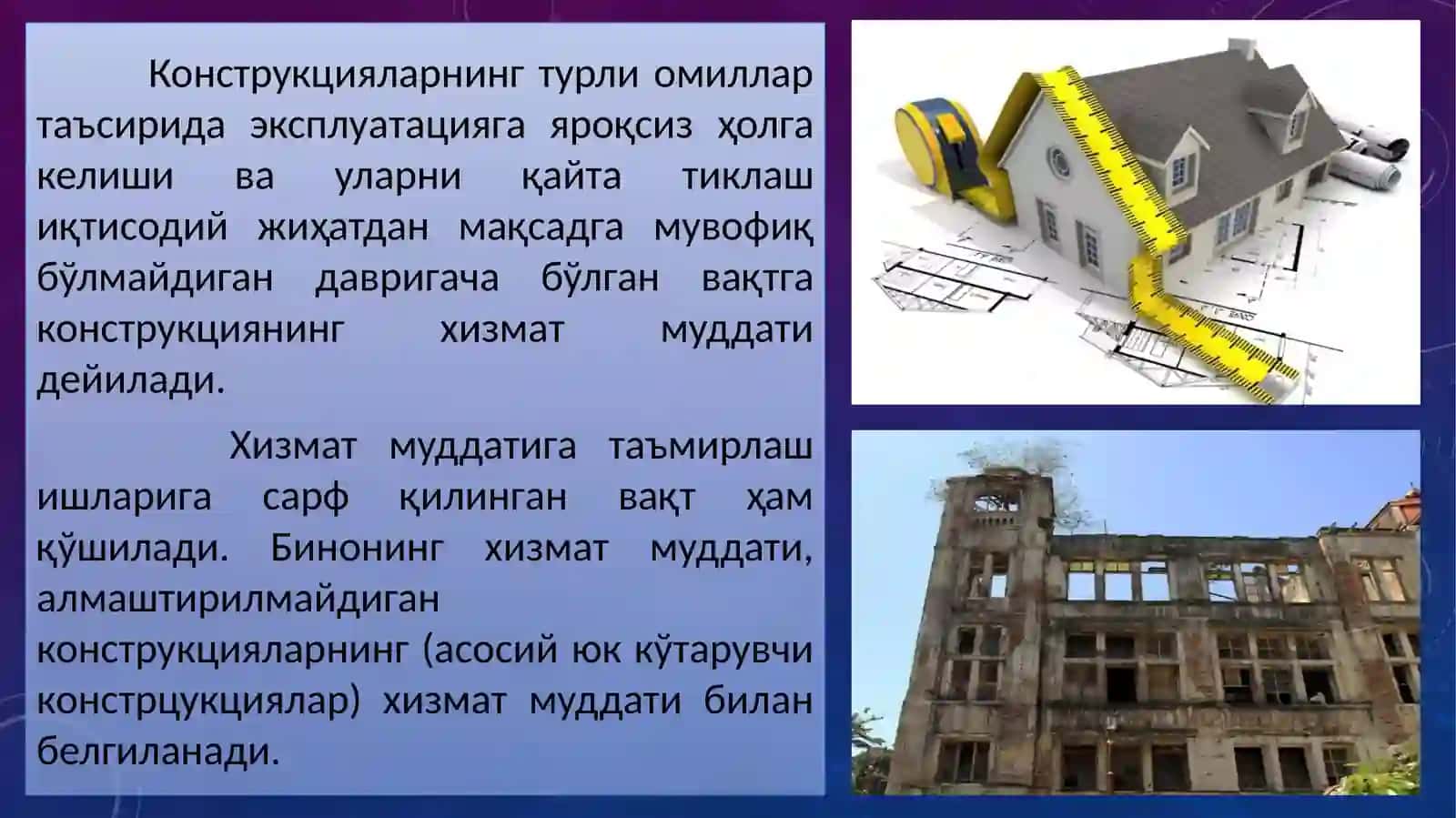 Биноларнинг меъёрий ва ҳақиқий хизмат даврлари 2
