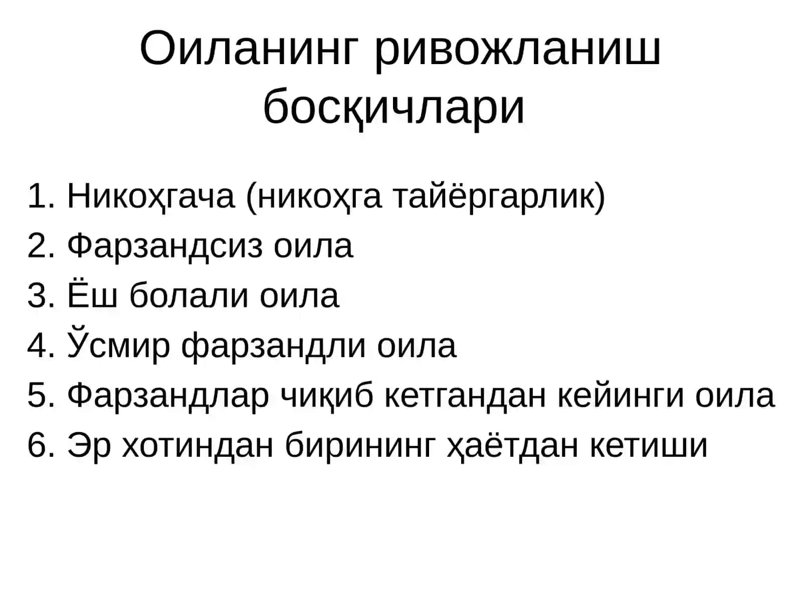 Оиланингривожланиш босқичлари 2