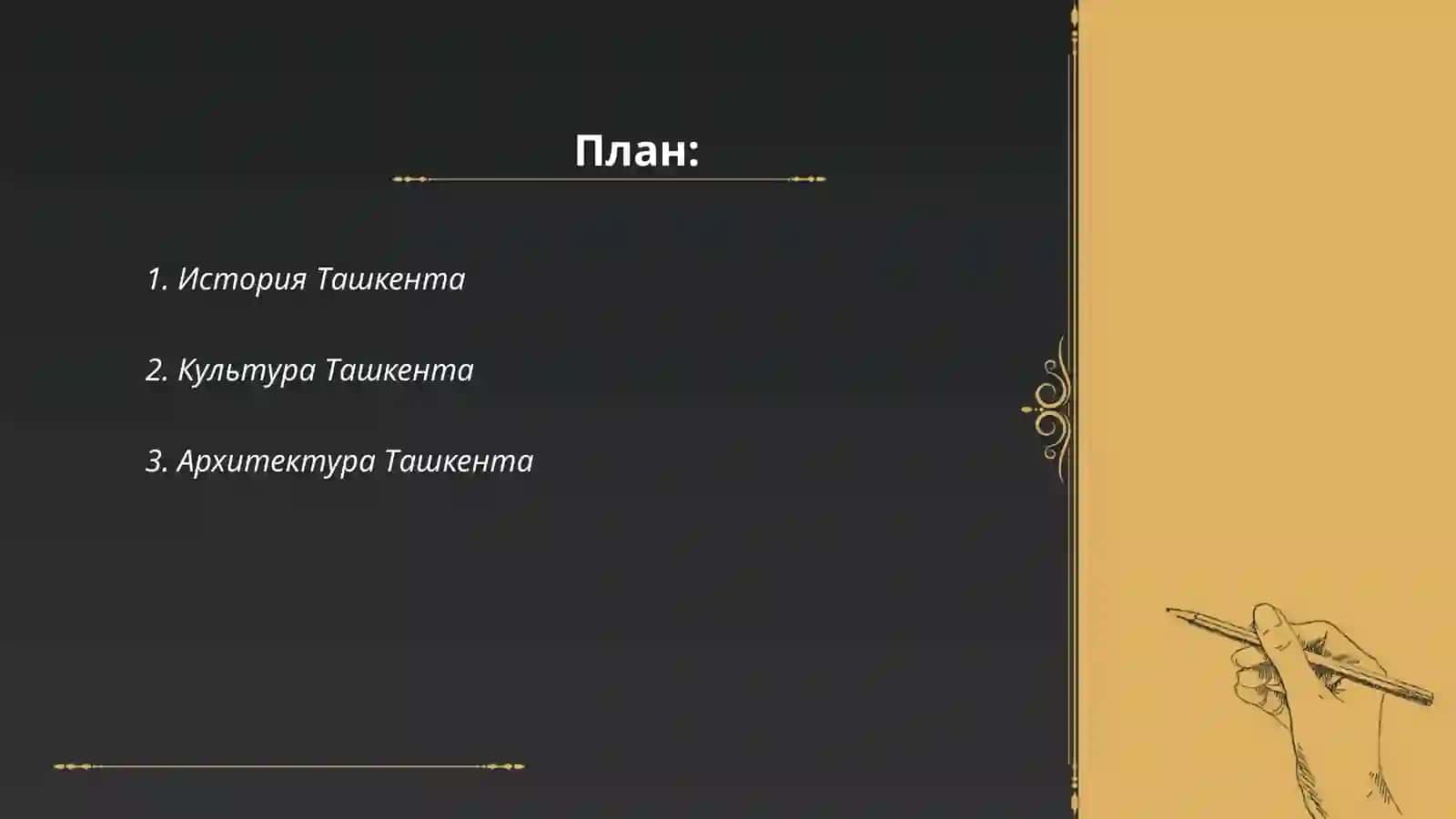 Tashkent non shahri 2
