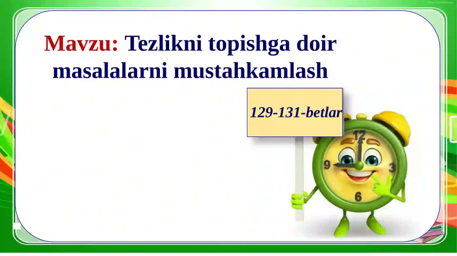 Tezlikni topishda orqali masalalar ni mustahkamlash 2