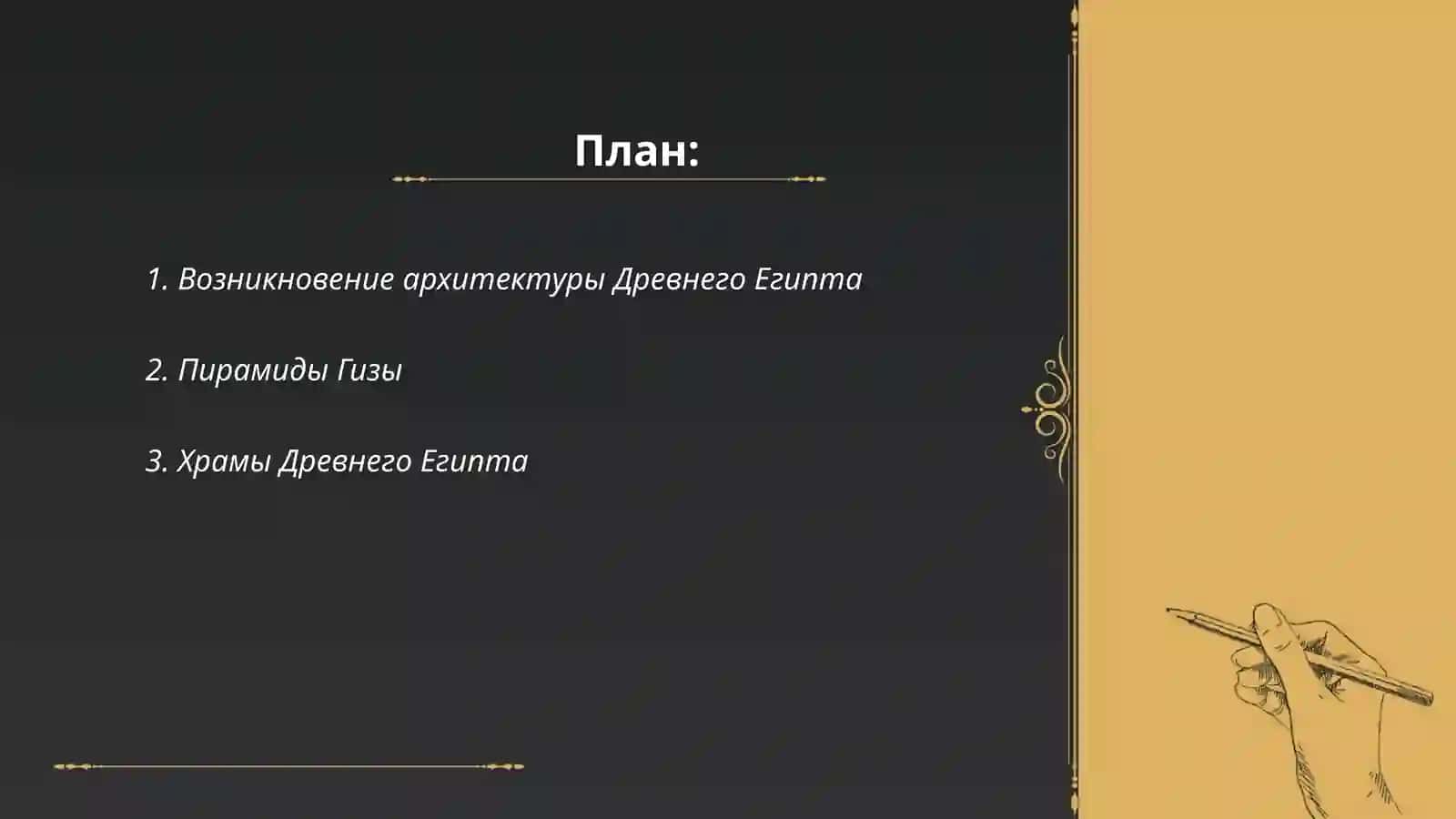 Олимова Сарвиноз 2