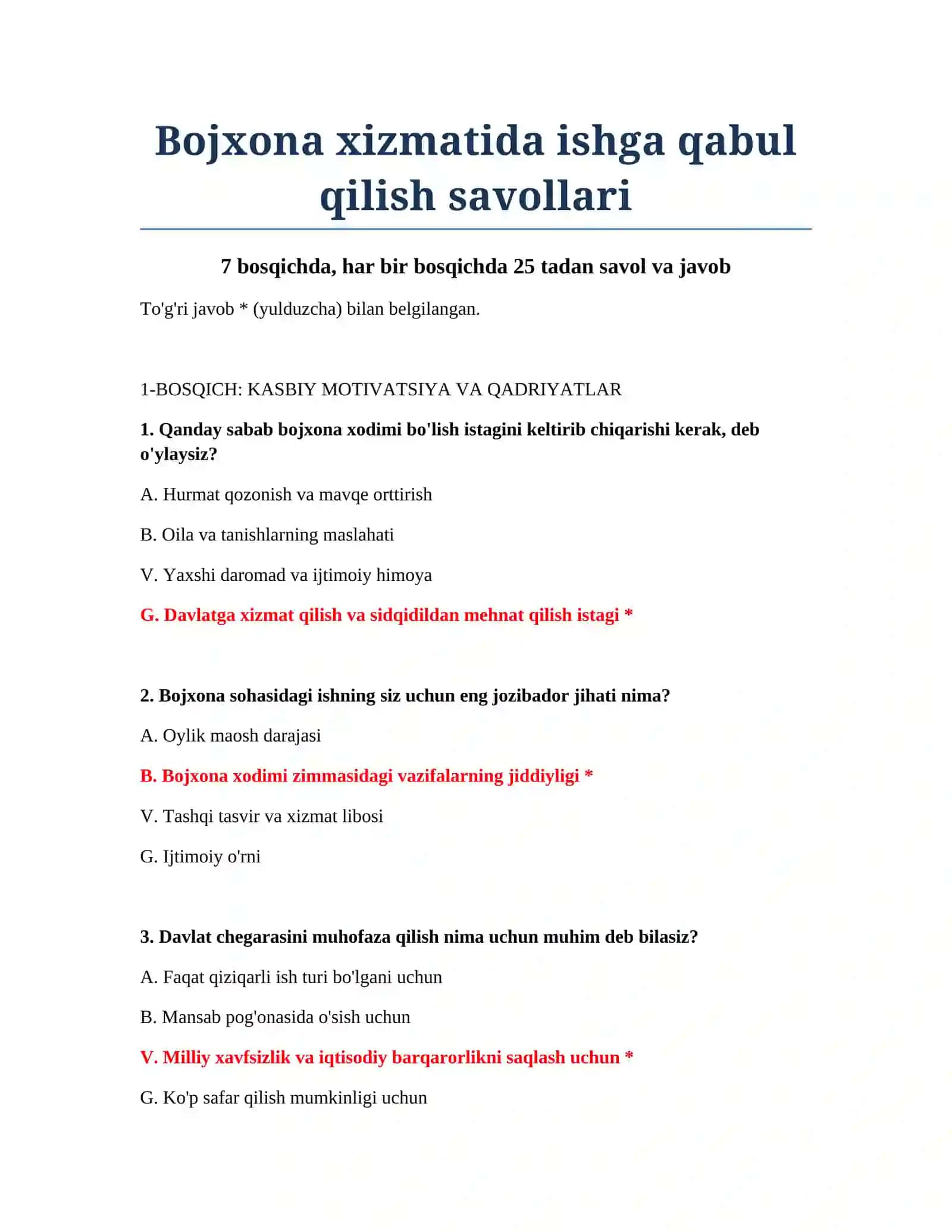 Bojxona xizmatida ishga qabul qilish savollari 2