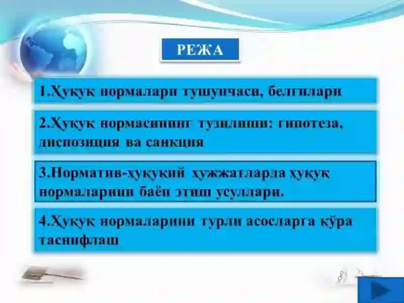 Huquqiy normalar (taqdimot) 2