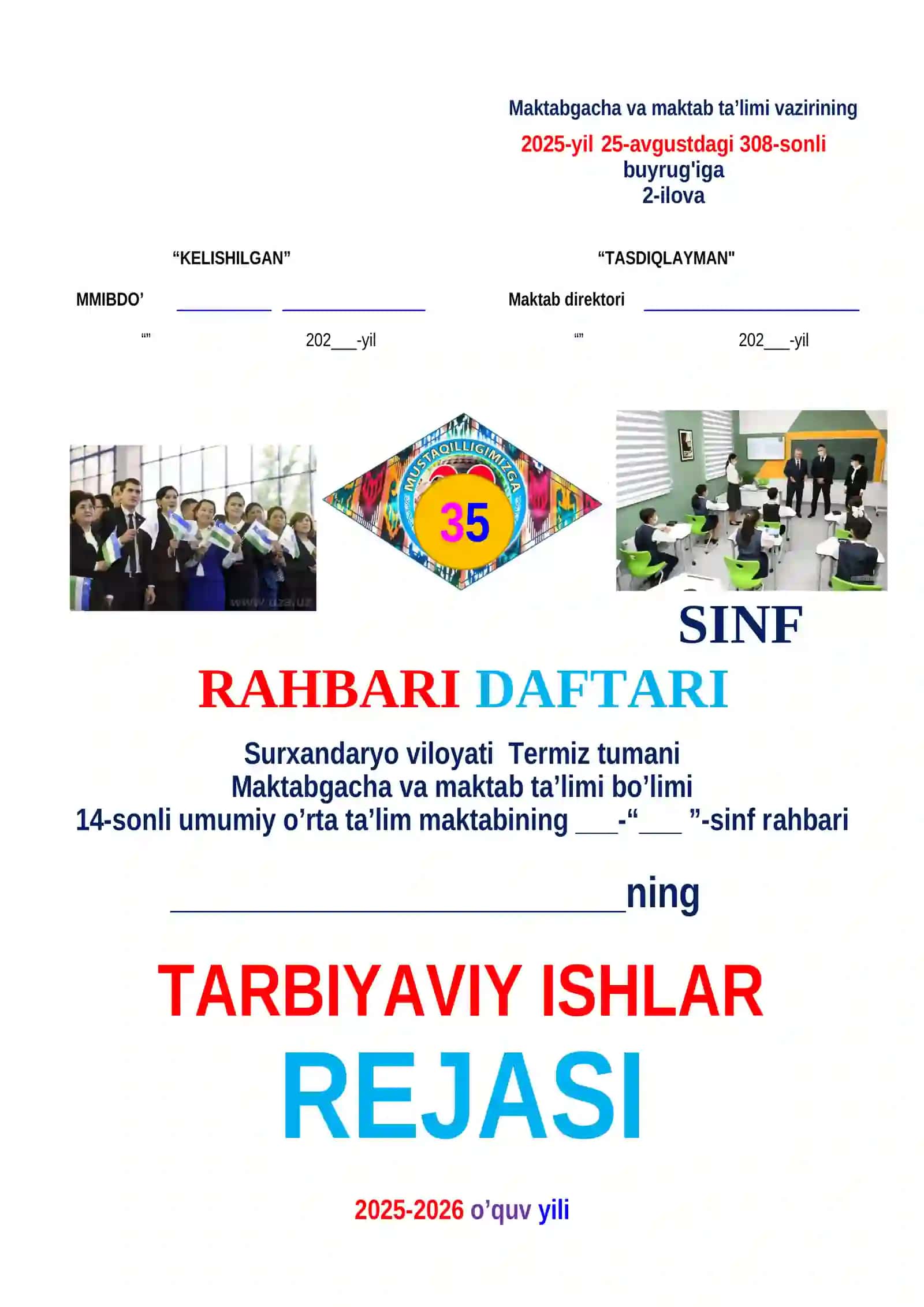 SINF RAHBARLIK DAFTARI YANGI TAHRIRDA QARORLARI 2025-2026 yil 2