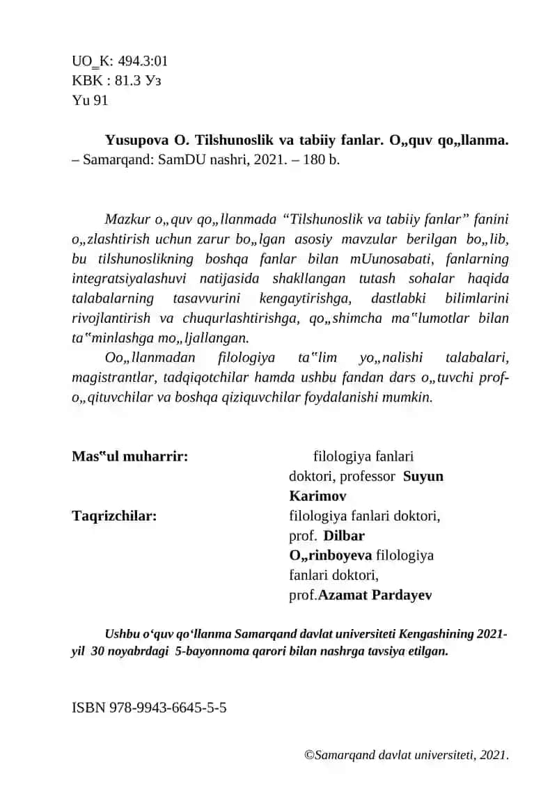 TILSHUNOSLIK VA TABIIY FANLAR (O‗quv qo‗llanma) 2