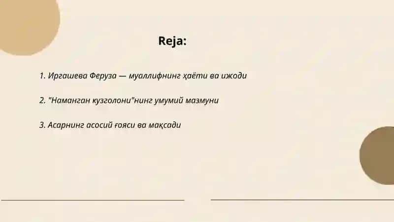 Наманган кузголони 2