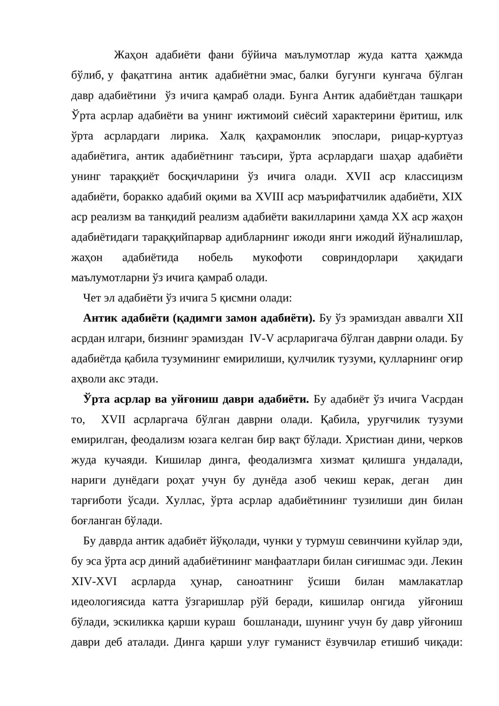 Қадим Ҳиндистон адабиётининг ўзига хос хусусиятлари 2