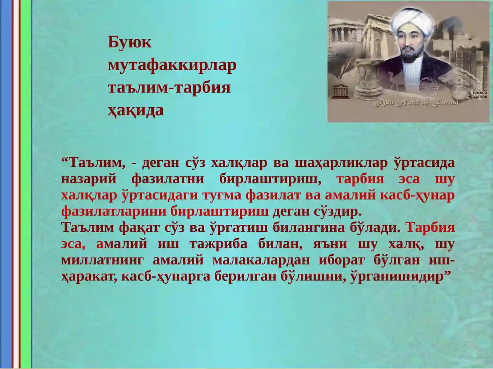 Таълим муассасаларида тарбиявий соатларни ташкил этиш 2