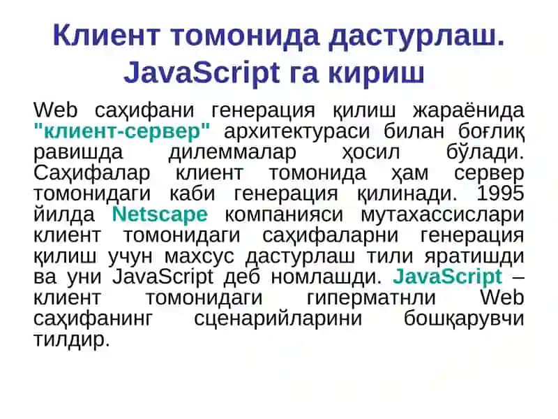 JavaScript дастурлаш 2
