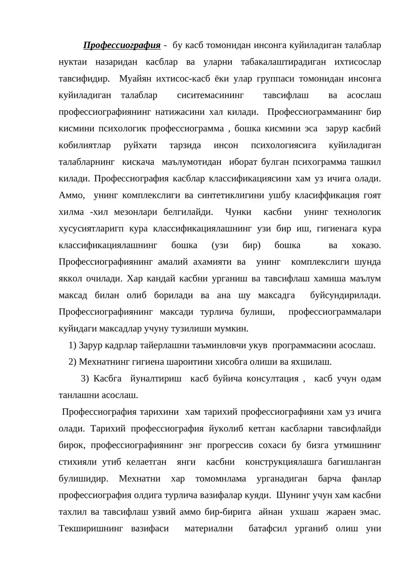 Psixologik professiografiya 2