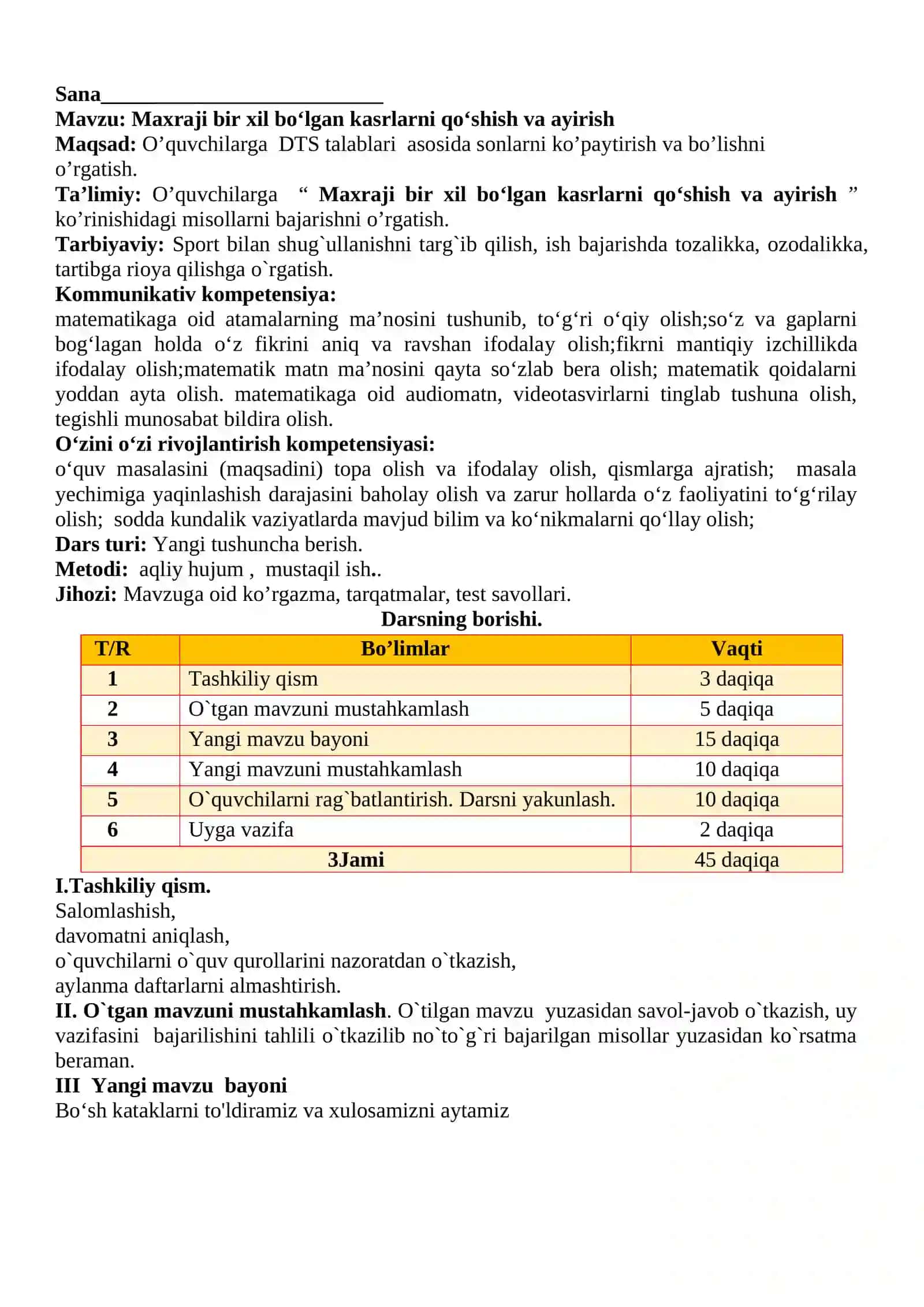 3-sinf Matematika Maxraji bir xil bo'lgan kasrlarni qo'shish va ayirish dars ishlanma 2