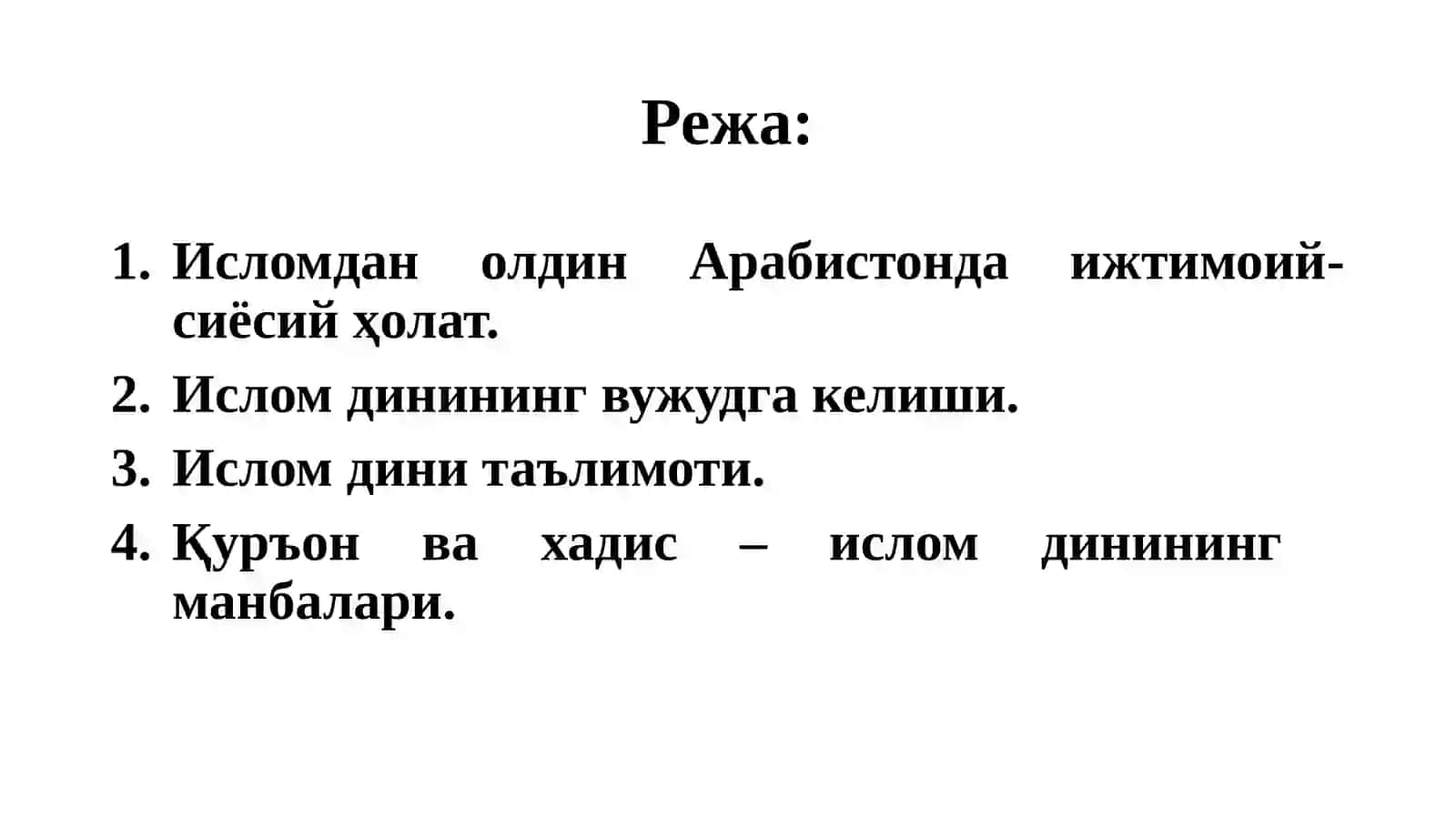 Ислом Таълимоти Асослари 2