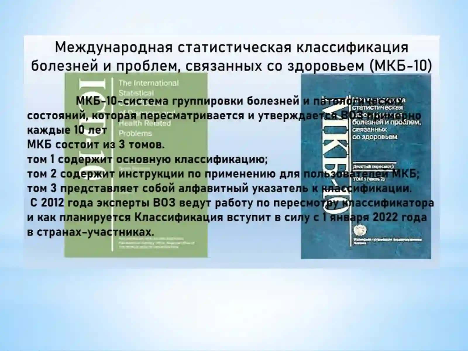 Периодонтиты –классификация,методы диагностики 2