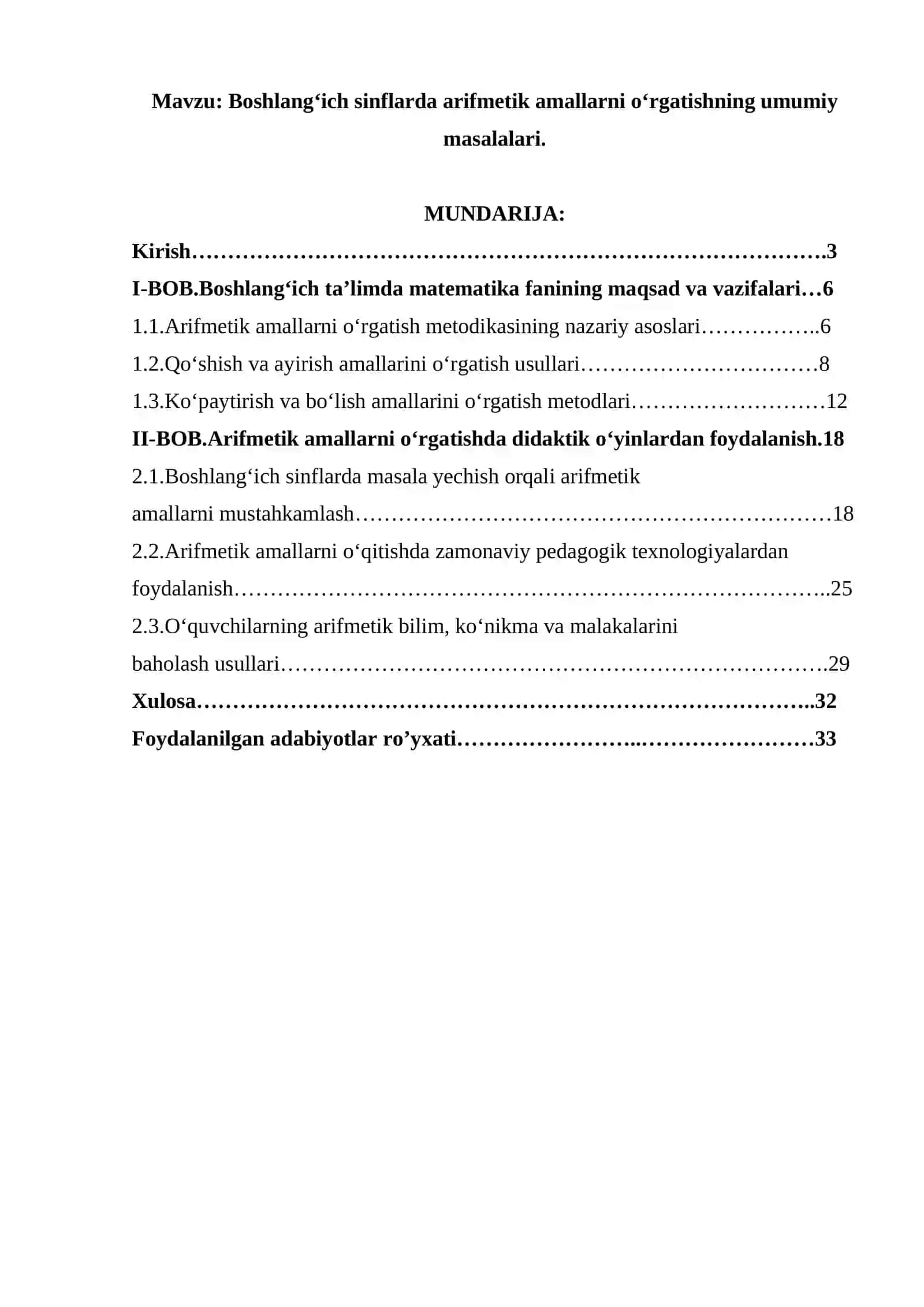 Boshlang‘ich sinflarda arifmetik amallarni o‘rgatishning umumiy masalalari. 2
