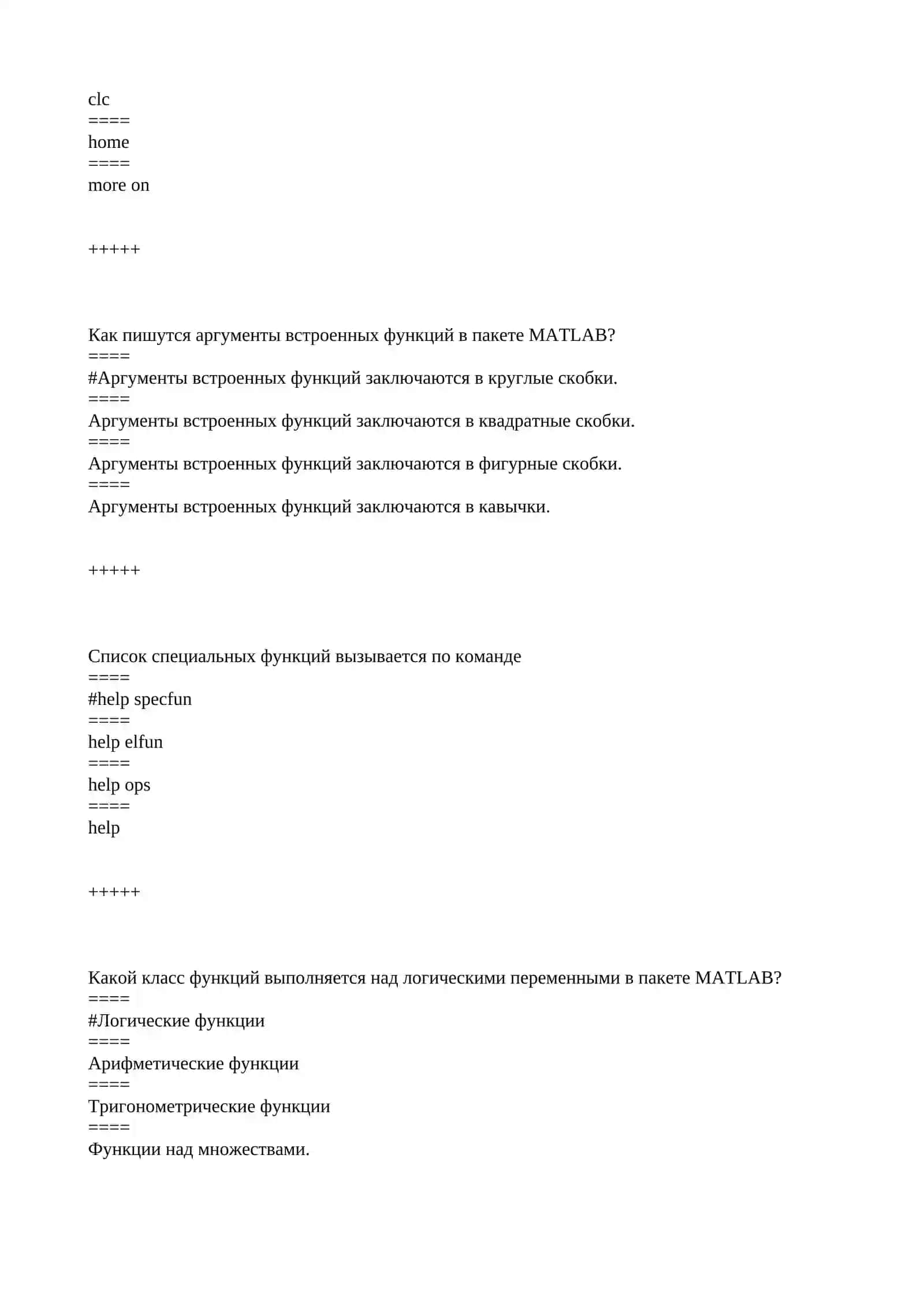 kompyuter modellari 2