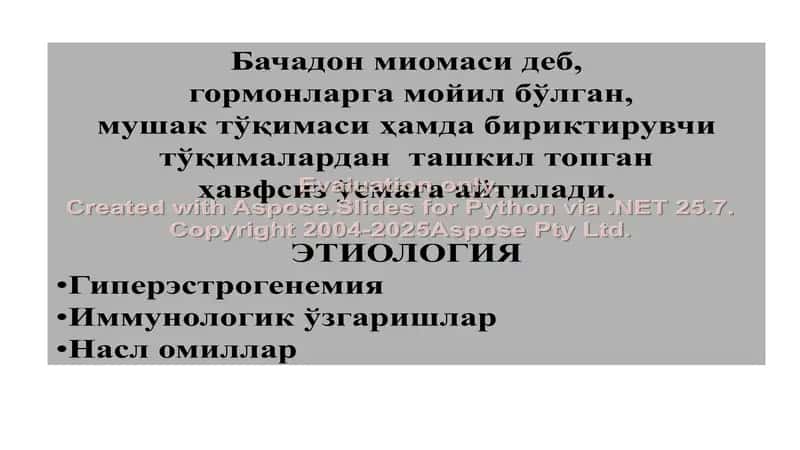 Bachadon miomasi 2