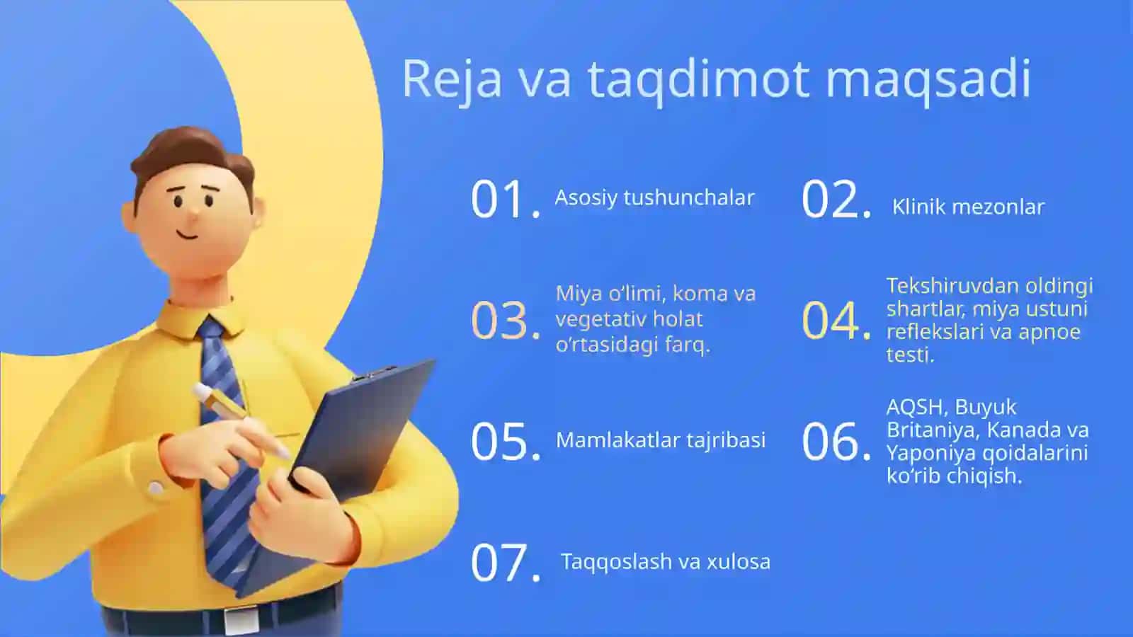 Miya oʻlimini aniqlash doir qoidalar 2