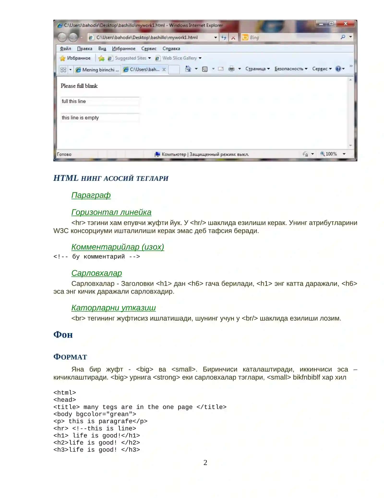 HTML gipermatnli tili yordamida web-sahifa yaratish 2