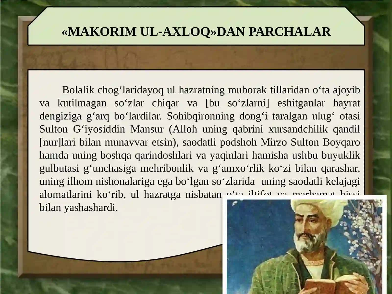 11-sinf Adabiyot fanidan Alisher Navoiy hayoti va ijodi dars taqdimoti 2