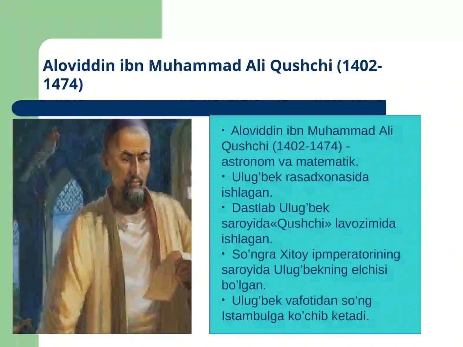 Alouddin Ali ibn Muhammad al-Qushchi ilmiy merosining bugungi kunda keng o'rganilishi. 2