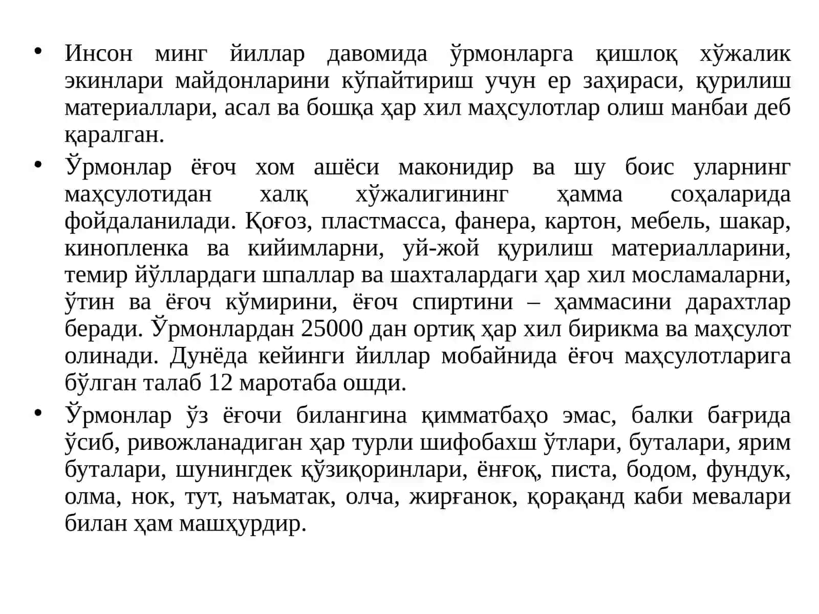 Ўзбекистон ўрмонлари, дендрологик таркиби ва халқ хўжалигидаги аҳамияти 2