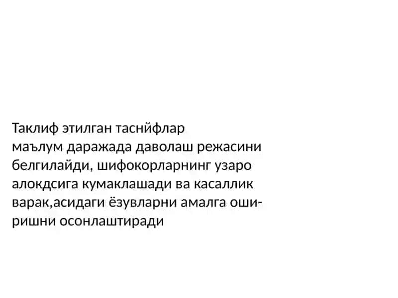 Кексалик ёшидаги беморларни тишларини тулик юкотгандаги холати 2