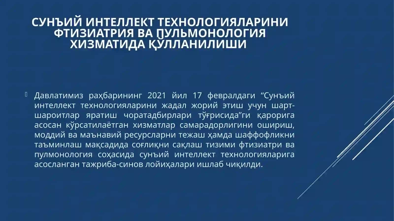 Сунъий интеллект технологиялари 2