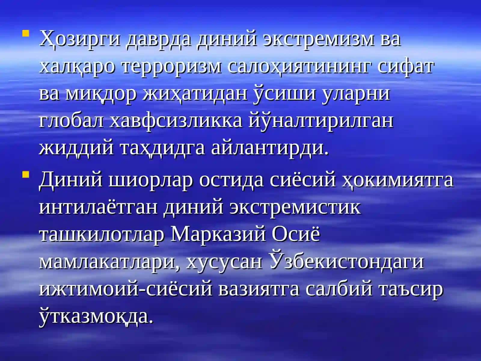 Диний экстремизм ва терроризм – ёшлар келажагига таҳдид 2