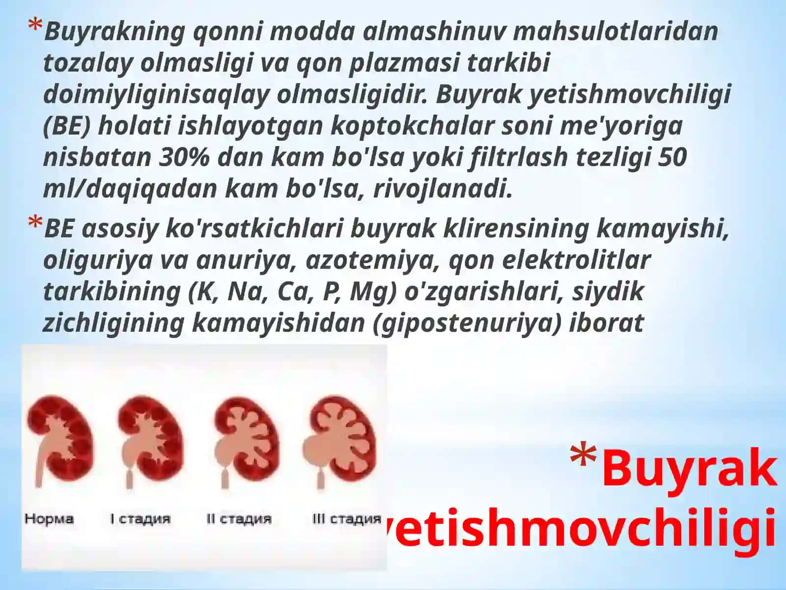 O’tkir va surunkali buyrak yetishmovchiligi etiopatogenezi 2