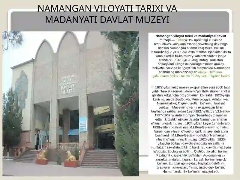 Namangan Viloyati Tarixi va Madaniyati Davlat Muzeyi 2