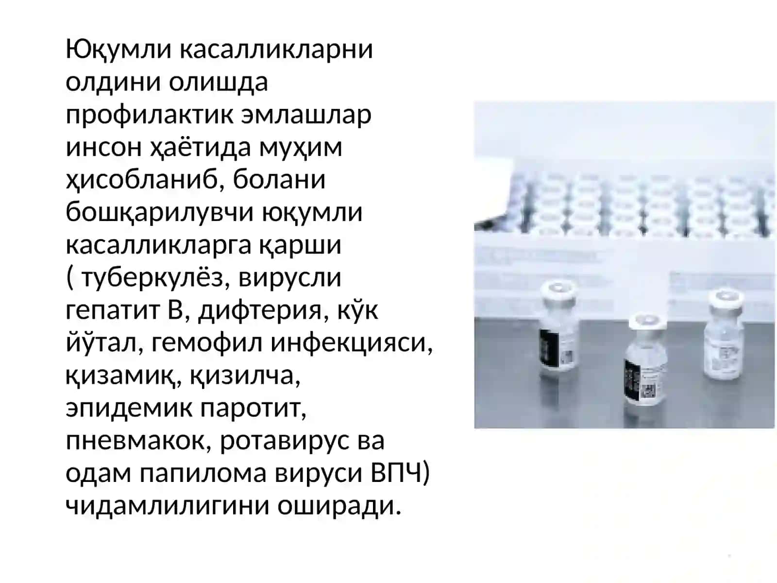 Профилактик эмлашлар 2