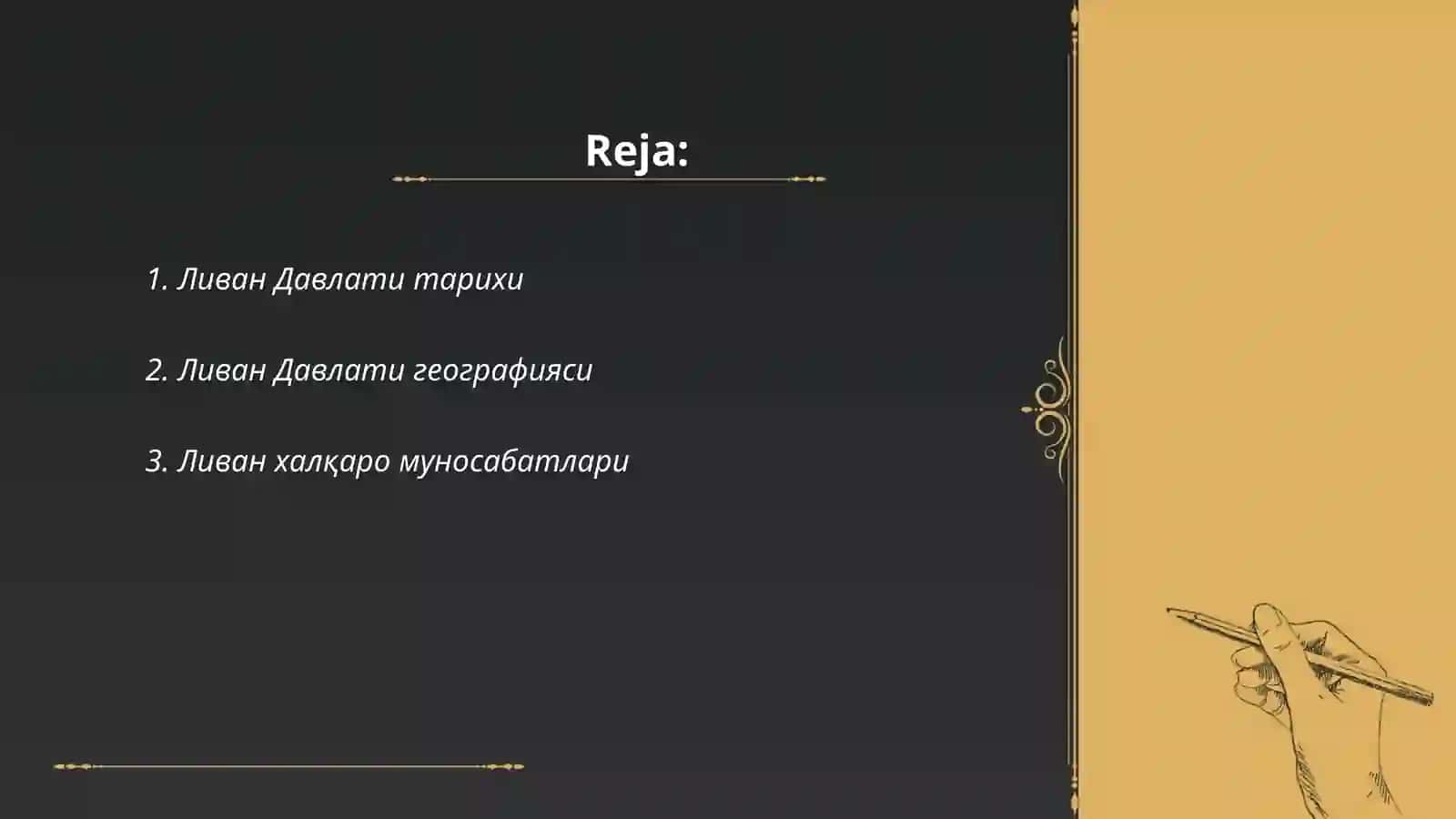 Ливан Давлати Тарихи 2
