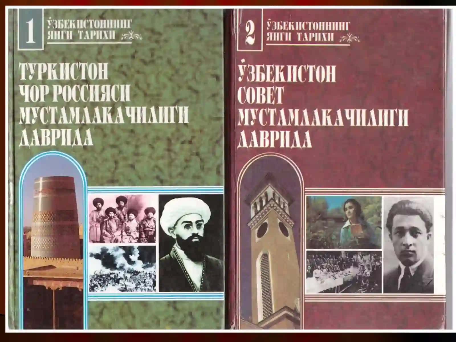 Режа 2