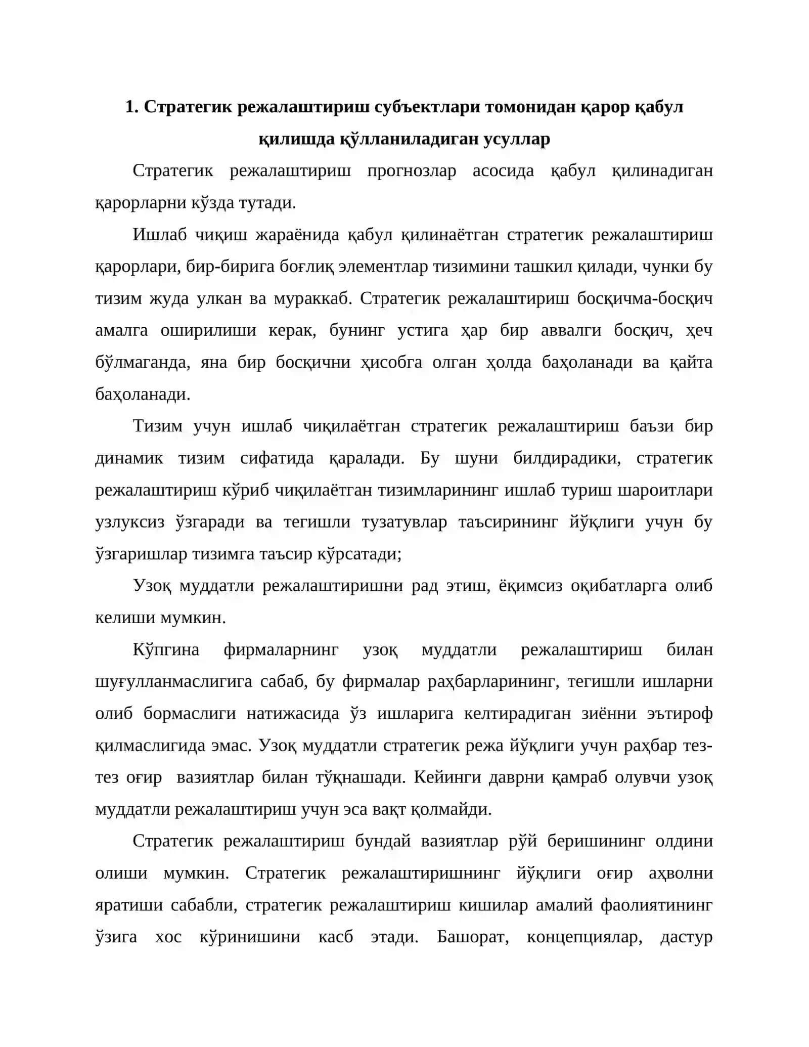 Стратегик режалаштириш субъектлари томонидан қарор қабул қилишда қўлланиладиган усуллар 2