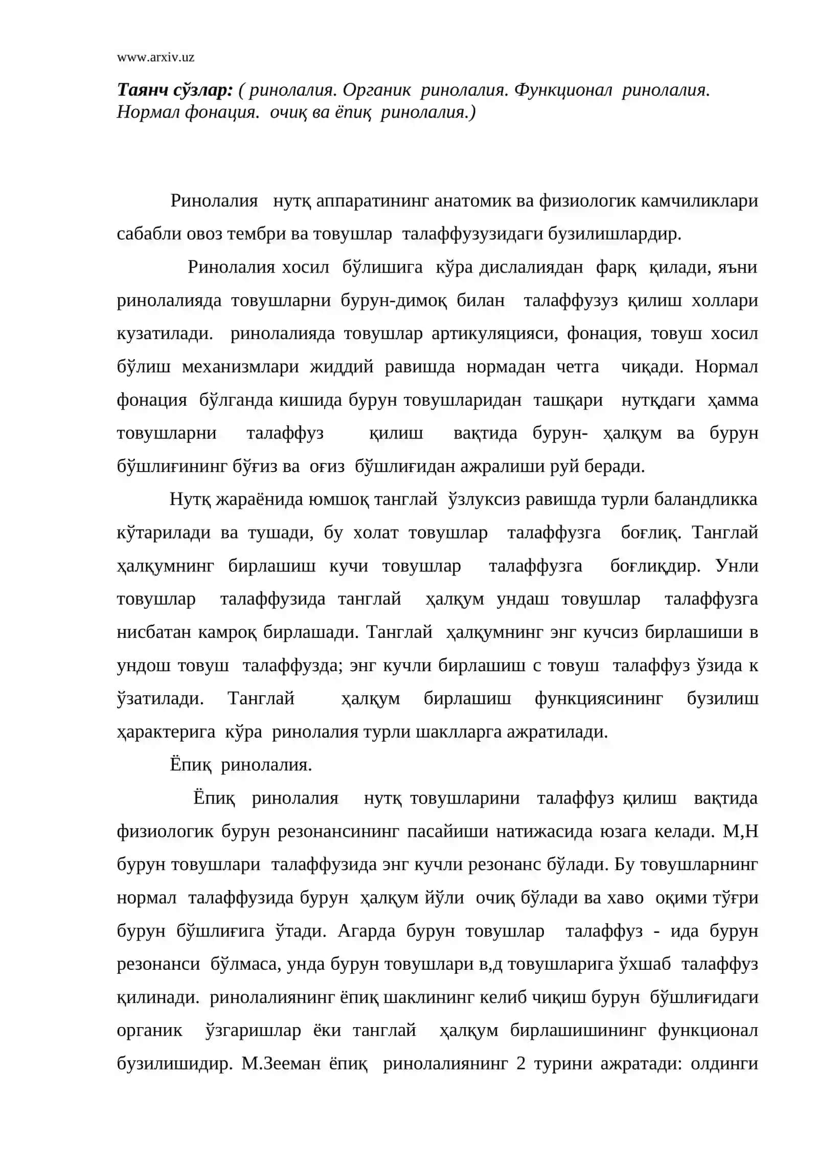 Ринолалиянинг келиб чиқиши сабаблари 2