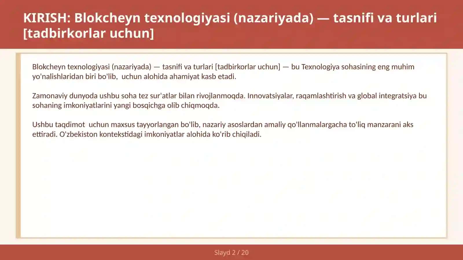 Blokcheyn texnologiyasi (nazariyada) — tasnifi va turlari [TADBIRKORLAR UCHUN] 2