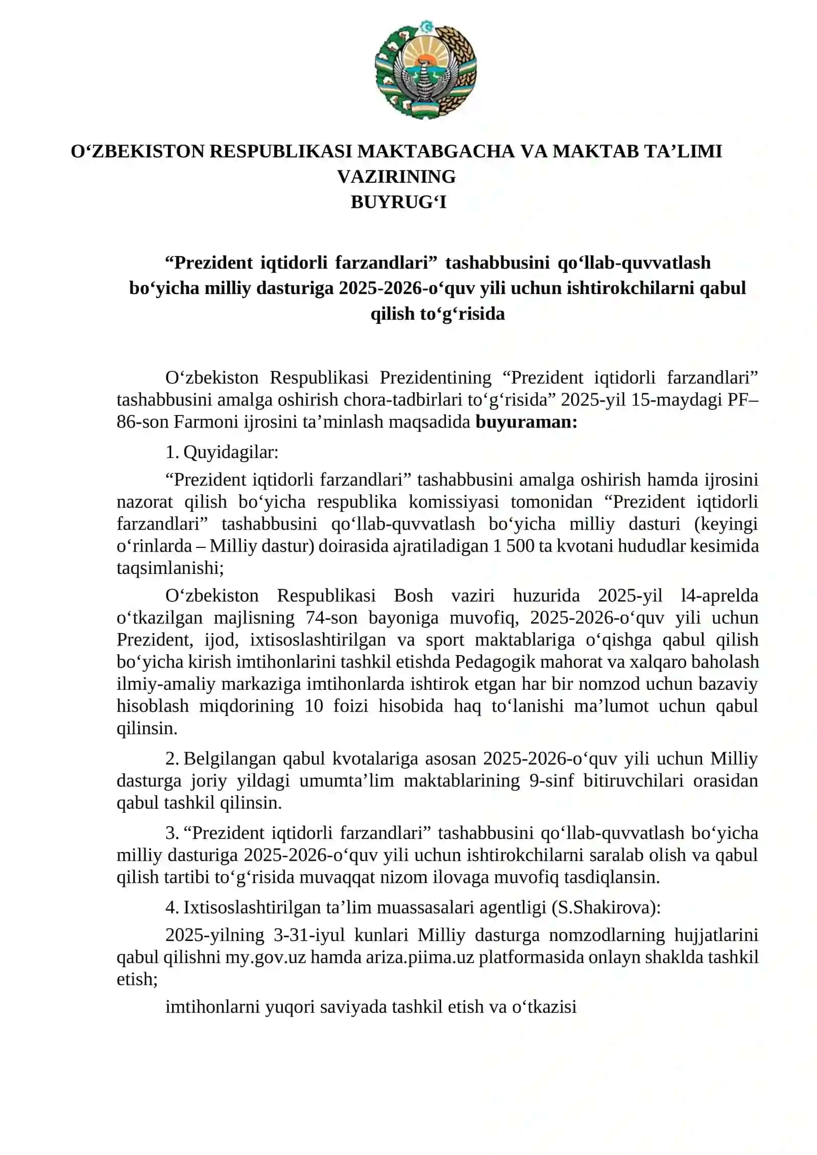 Prezident iqtidorli farzandlari 2