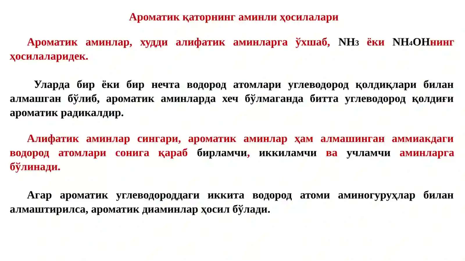N-Aril-N', N'-диалкилмочевиналар,уларнинголиниши 2