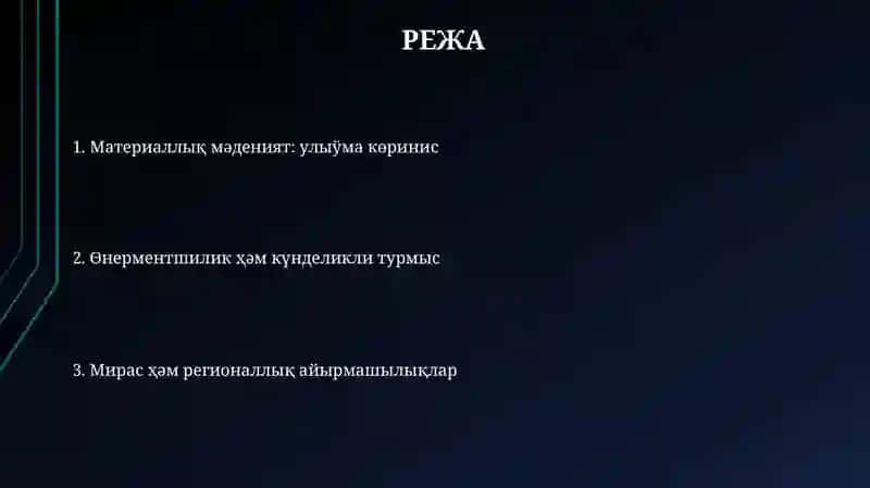 Orta Aziyanin' orta a'sirlermaterialliqma'deniyati 2