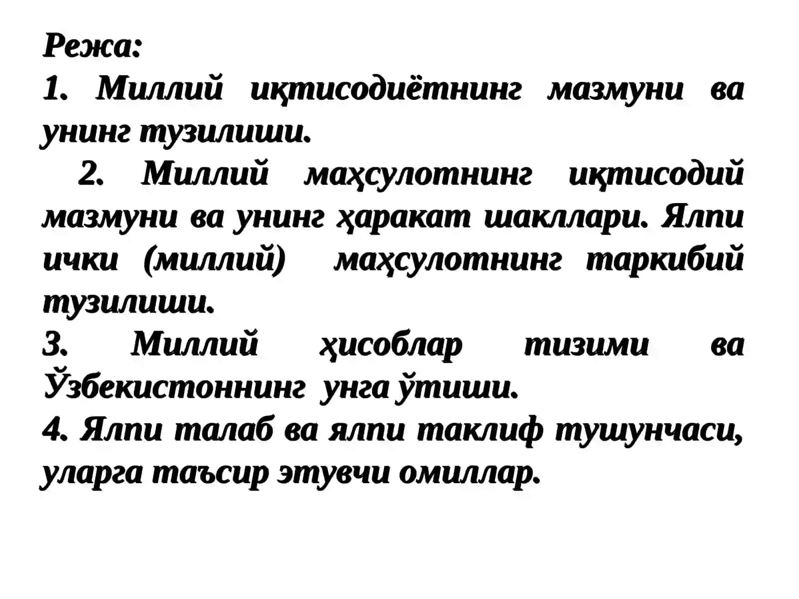 Миллий иқтисoдиёт вa унинг мaкрoиқтисoдий ўлчaмлaри 2