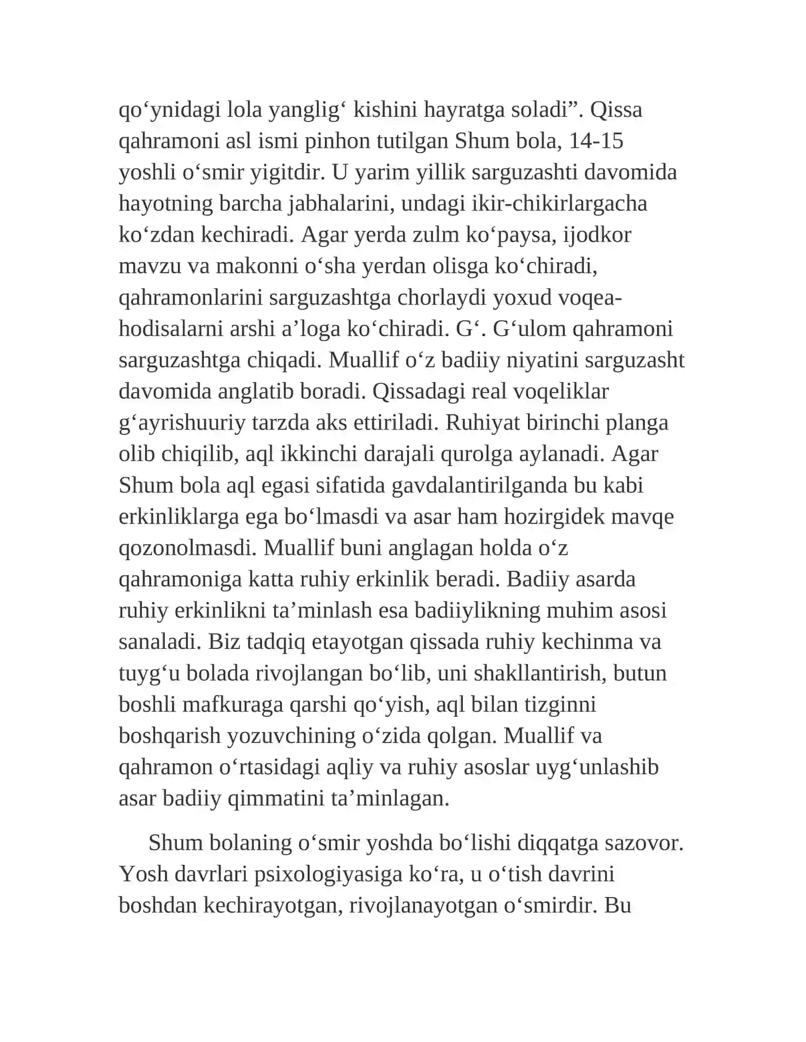 G‘afur G‘ulomning “Shum bоlа” qissаsini biоgrаfik mеtоd аsоsidа tаhlil qilish 2