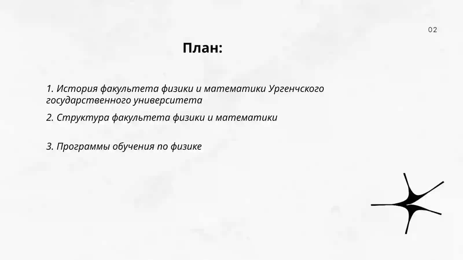 Fizika - Matematika Fakulteti 2
