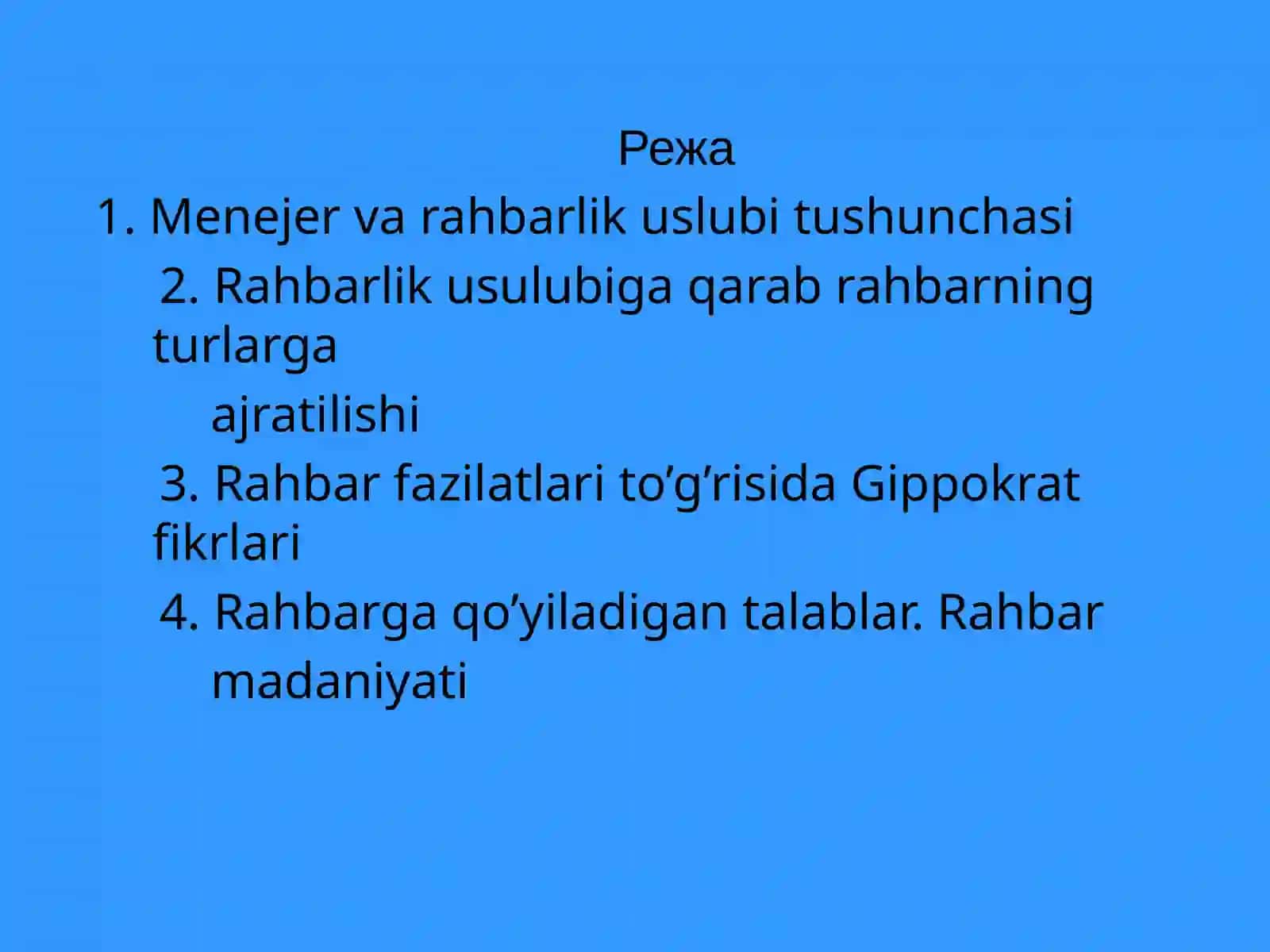 Rahbarning ish vaqtidan samarali foydalanishi haqida. Boshqaruvda vaqtni va maqsadlarni rejalashtirish 2