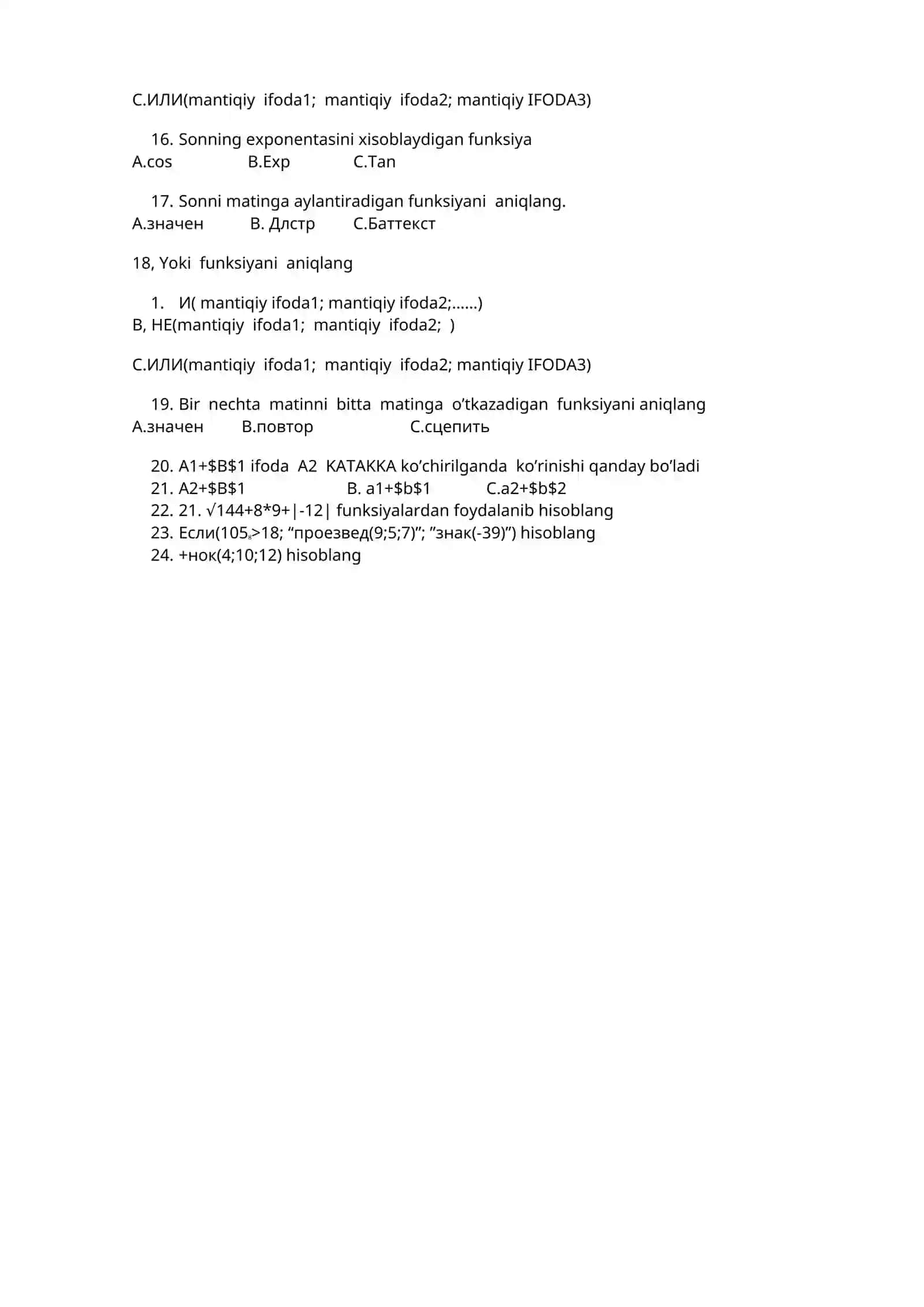 Informatika fanidan 10 sinflar uchun test 2