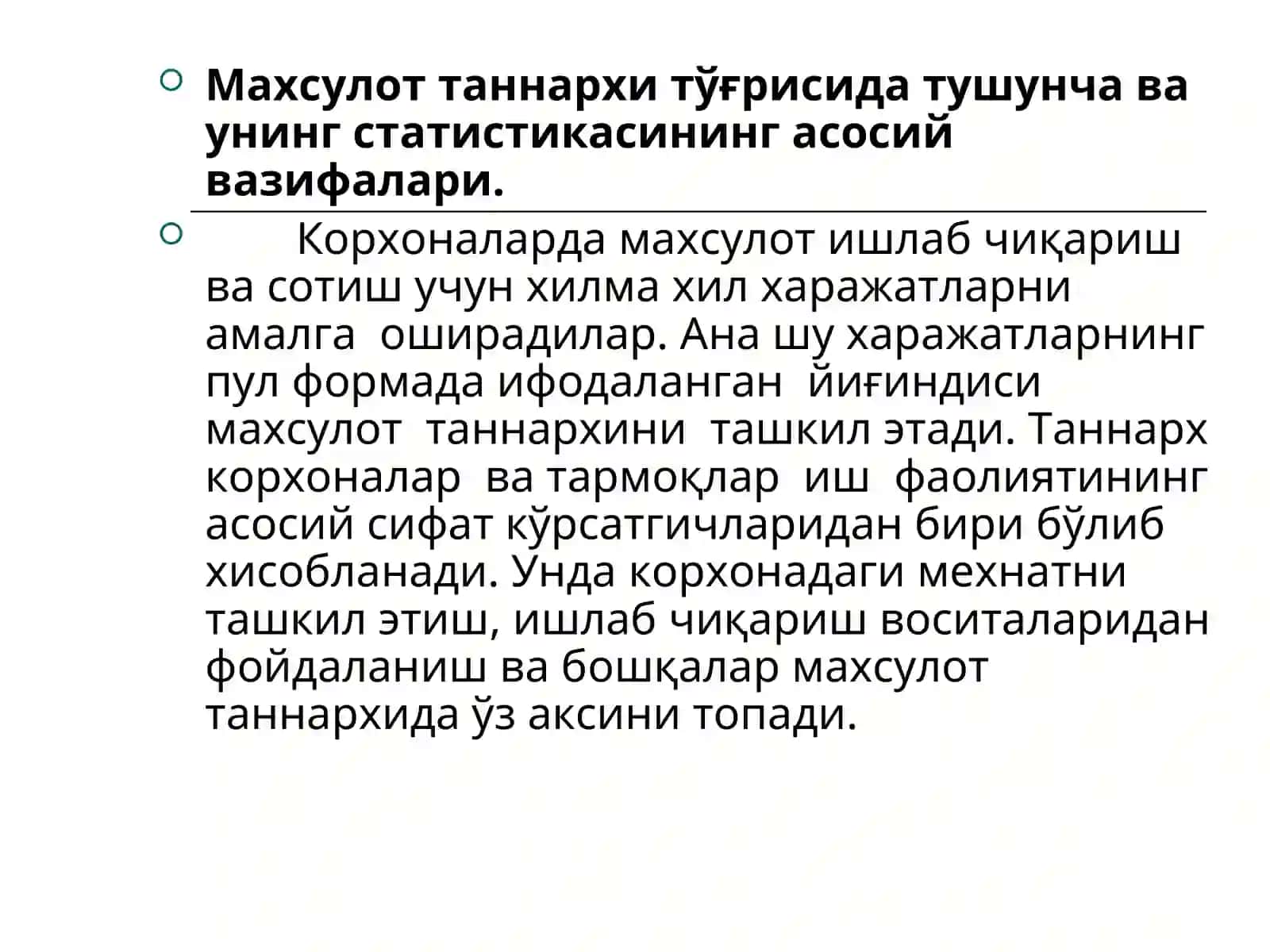 Махсулотни ишлаб чиқариш харажат лари 2