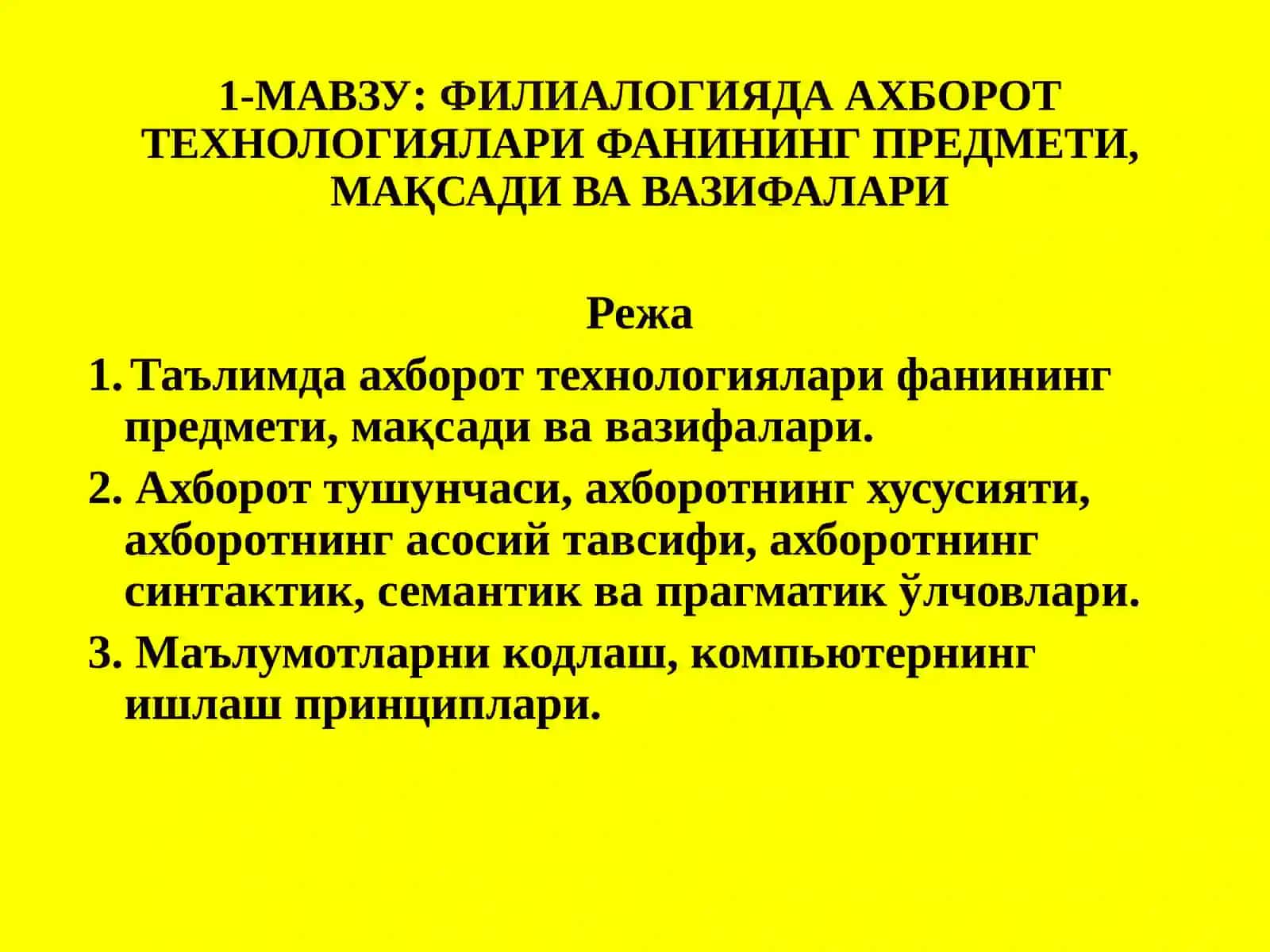 Иктисодиёт ва Бухгалтерия кафедраси 2
