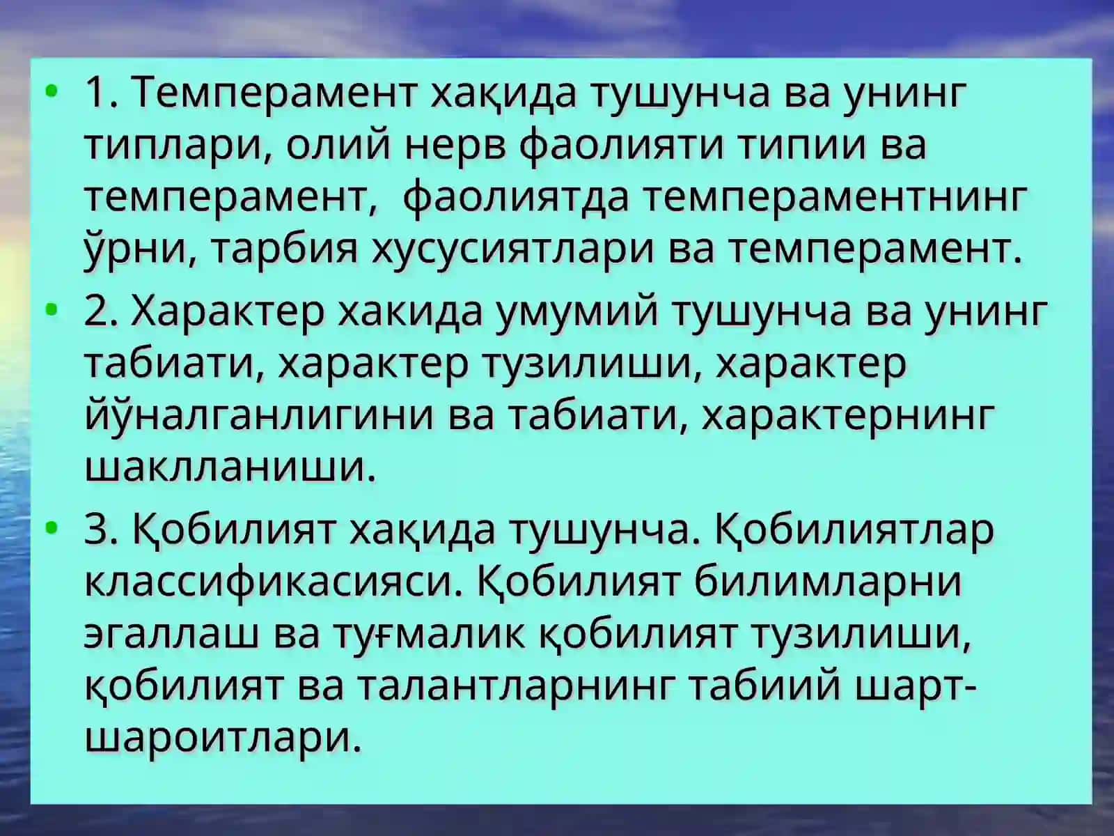 Шахснинг Индивидуал-Психологик Хусусиятлари 2