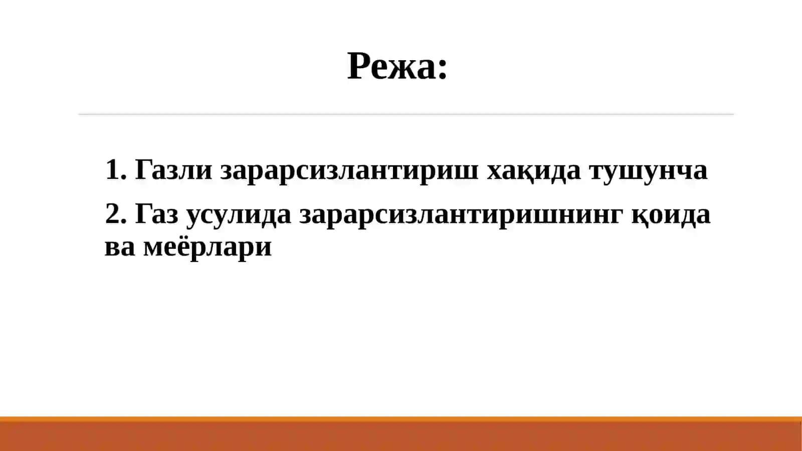 Газлизарарсизлантириш учун техник газлар ва уларнинг аралишмалари 2