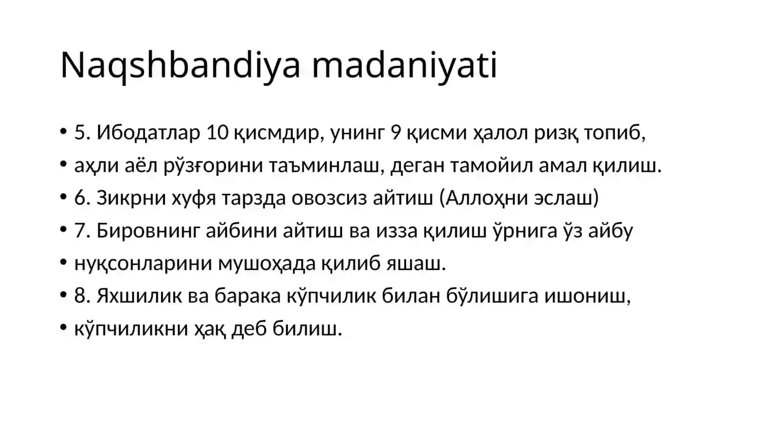 Нақшбандия маданиятининг асосий тамойиллари 2